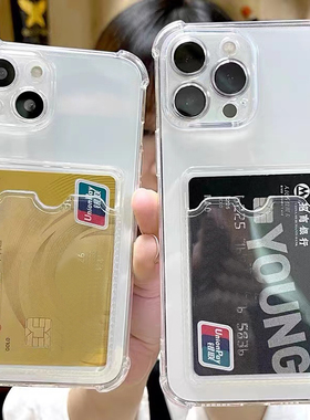 一体插卡 适用OPPO Reno12F手机壳Reno11F卡槽Reno8透明Reno7防摔Reno6证件FINDX5LITE背夹 门禁零钱卡套