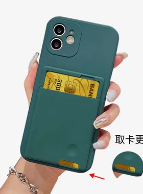 适用华为mate50pro手机壳p40lite卡槽p30背夹p20 mate80 mate10 MATE80背夹卡槽零钱卡片收纳mate20 p60 p70