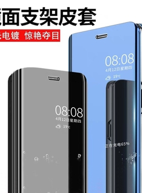 适用荣耀70手机壳透视honorX7镜面X6 X7B X8 X8B X9 X9A x9b翻盖X30荣耀v30畅玩30plus折叠x40荣耀50x50i全包