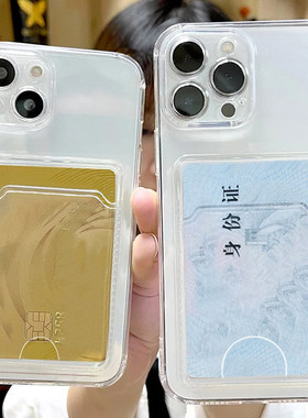 后背零钱包卡片收纳插卡卡槽一体