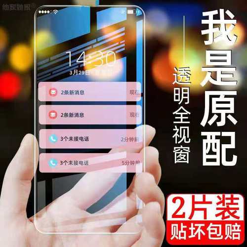 适用OPPO A6pro钢化膜A16A5A15A3A2A11手机保护A9 A17A7A5A1A5X全屏A97防摔贴FindX3 FindX5Pro Lite A98 A96