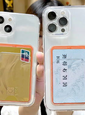 适用redmi红米note13手机壳9A插卡9c透明k40s软9T卡包promax卡槽note12 note11 note10 10x 8 7 k60 k50 k30