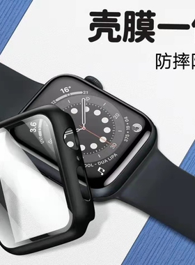 适用于Apple苹果watch7手机壳8壳膜一体9SE手表iwatch65432全包10