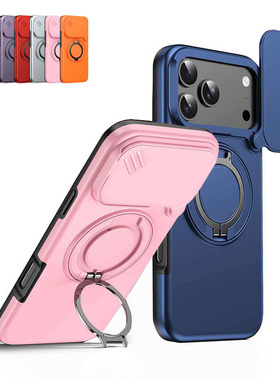 适用小米15T手机壳15C红米note14pro Redmi A5 14c指环扣14r 15R旋转支架POCO X7 C71全包摄像头C85C75磁吸A4