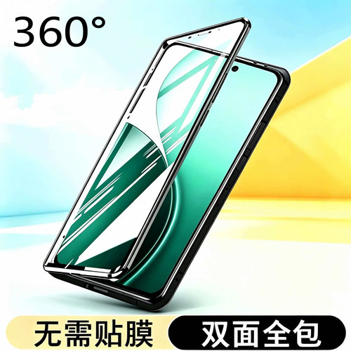 适用华为nova15手机壳 双面磁吸nova16pro全包nova14磁吸nova13i nova12活力nova11ultra卡扣 二合一玻璃膜