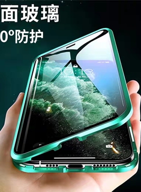 适用OPPO A6X A6s手机壳K14X海外版双面玻璃A6t A6c A6V A6tpro A6i+ A6K K14国际版A6pro保护壳磁吸金属边框