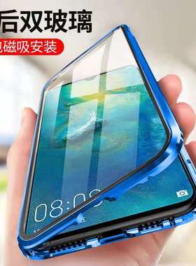 适用荣耀400smart手机壳200壳膜一体honor200磁吸x9双面x7a全包x7b x7c x9a x9b x9c荣耀90 x50畅玩60plus100