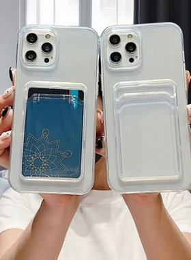 后背零钱卡片插卡卡槽套包一体壳