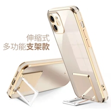 适用苹果13手机壳12带支架iphone11promax伸缩SE隐藏XR透明87plus拉杆支架一体14便携防摔硅胶15保护壳奢华