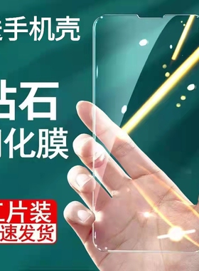 适用华为nova y72手机膜 全屏novay91 y90 y61 y60 y71 y70满屏y9s y9 pirme 2019 y8p y7a y7p y6s y9a