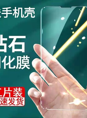 适用华为手机保护膜全屏钢化贴膜