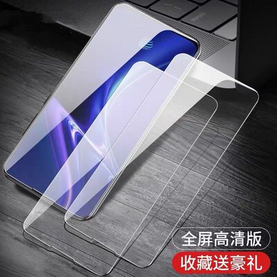 适用iphone苹果钢化膜全屏保护膜