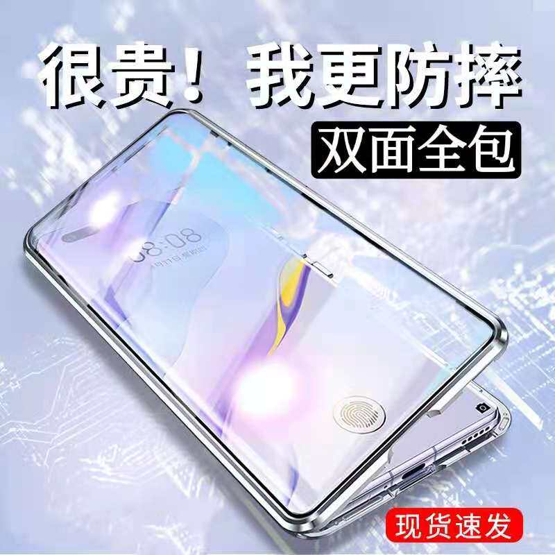 适用红米note9pro 5g手机壳note15壳膜一体Redmi k80 note14双面note13 全包note13pro二合一k70 k60磁吸边框