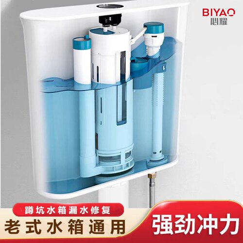 水箱配件进水阀通用喇叭口双按钮排水阀冲水阀上水器厕所水箱配件