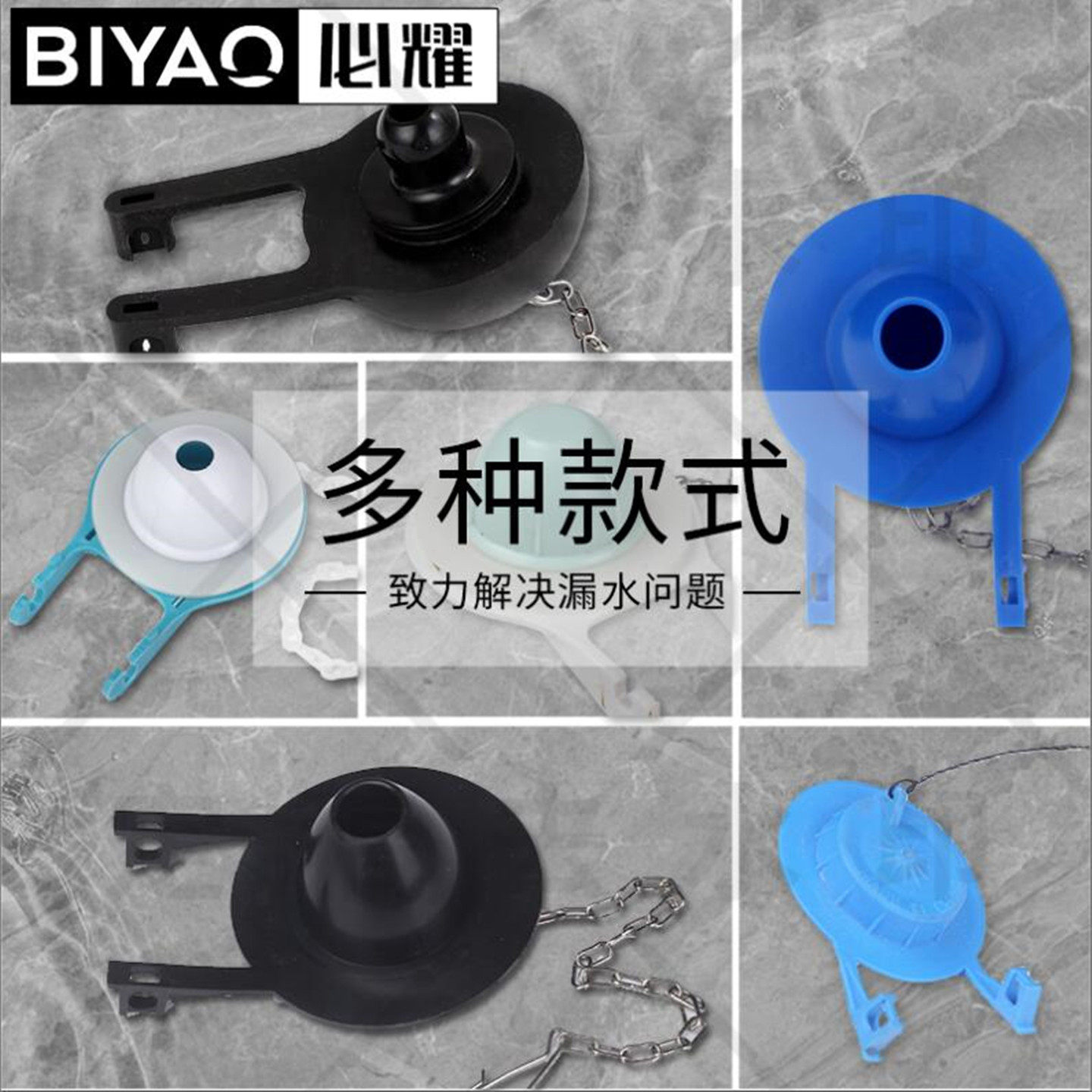 马桶配件通用大全密封圈止水皮塞图片