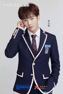 校服套装 青春有你同款 网红学院风jk制服初中大学生韩国高中学生男