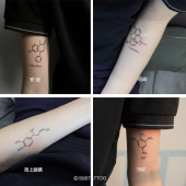 玩味多巴胺化学分子式 素臂锁骨手臂刺青男8张 纹身贴ins持久防水元