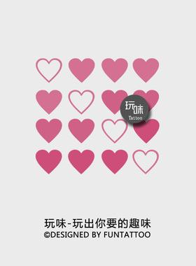 玩味原创粉色桃心手腕纹身贴可爱四宫格爱心脚踝纹身贴女持久防水