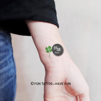 四叶草纹身贴玩味tattoo可爱迷你