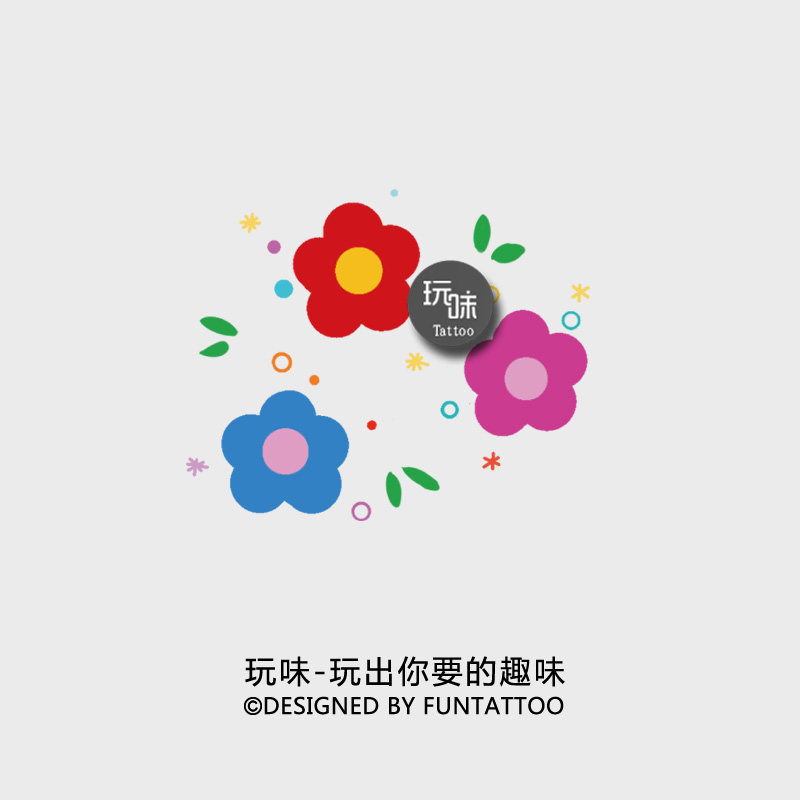 玩味原创泫雅风纹身贴可爱少女纹身贴防水清新彩色花朵纹身贴ins