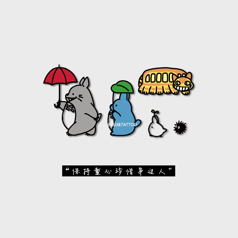 玩味原创手绘龙猫纹身贴可爱卡通宫崎骏动画猫手腕纹身贴持久防水