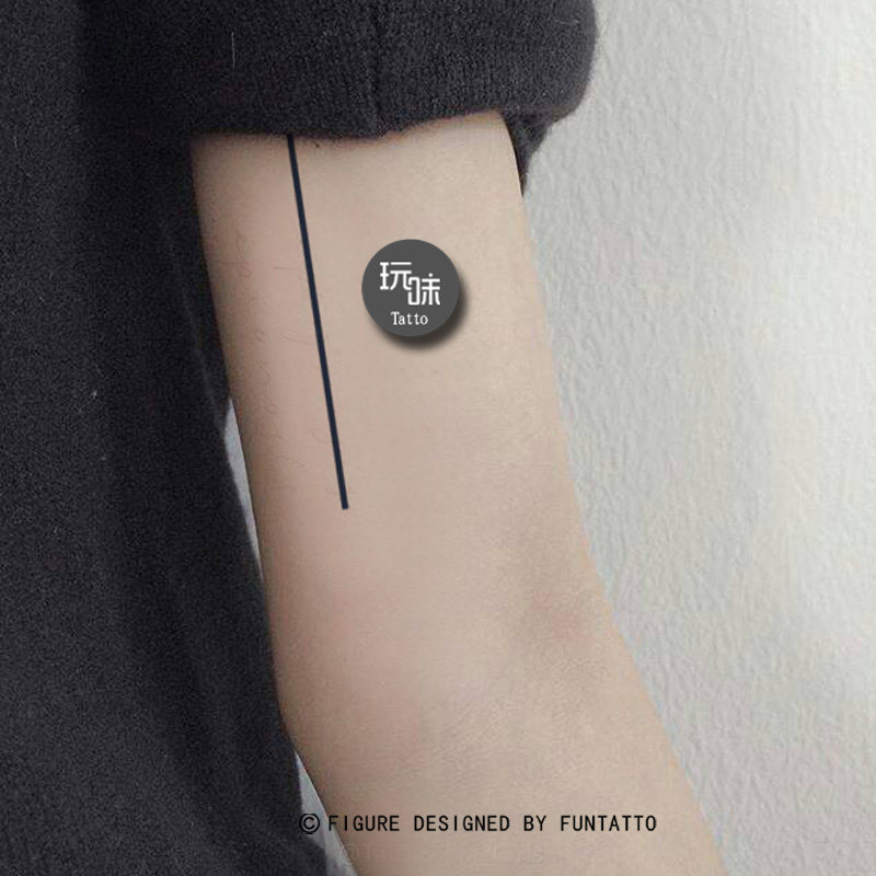 玩味简单线条直线纹身持久男红色线条纹身贴女防水简约情侣纹身贴