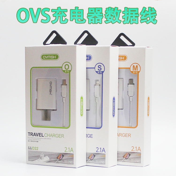 苹果安卓插头快充数据线