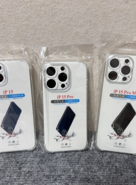 适用 苹果17 Pro Max 苹果16 14 iPhone13 pro max 12 xr IP15 IP15Pro Max 四角防摔手机壳透明硅胶软保护套