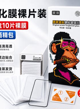 oppo系列钢化膜大全批发