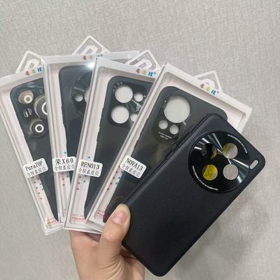 华为高端素皮手机壳纯色