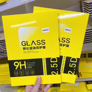 适用 小米平板8pro 12.4寸 vivo OPPO Pad 11寸 红米 pad  小度S12 S20  平板电脑钢化膜