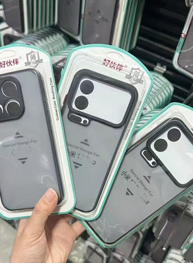 小米系列彩虹魅影手机壳