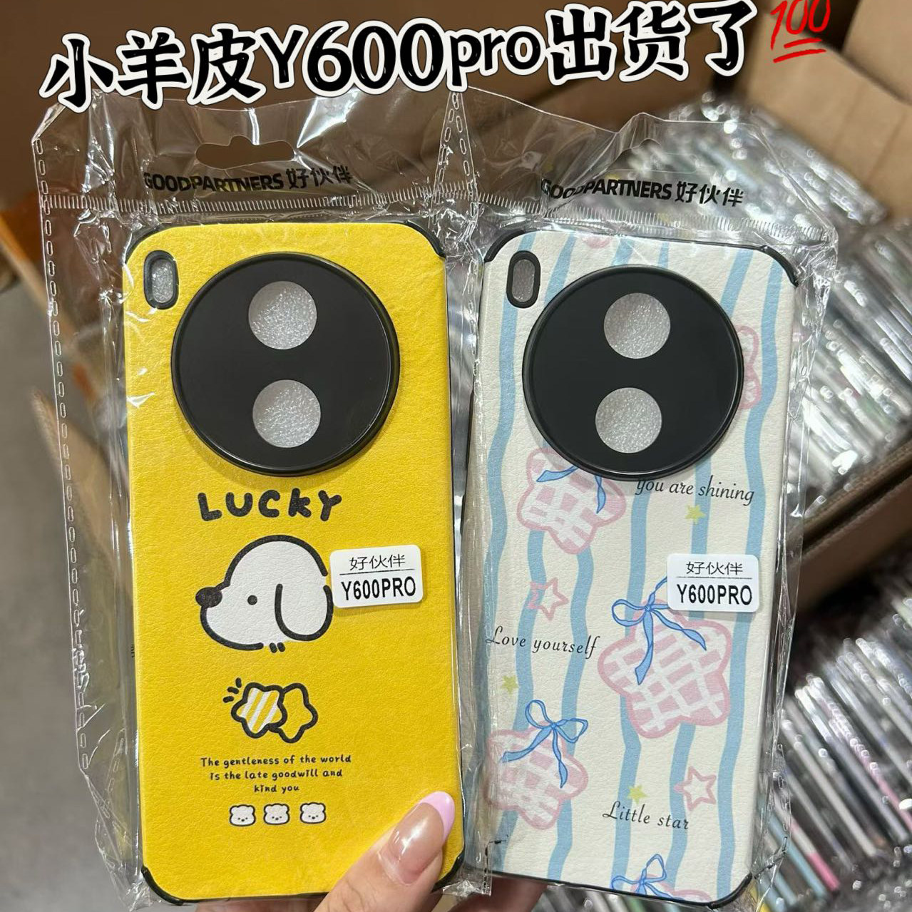 （优惠价）vivo系列小羊皮手机壳图片