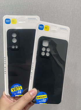 适用 vivo S50 X300 Pro IQOO15 Y500 S30 S20 X200Pro mini Y37 Y52S IQOOZ10X Y30 磨砂手机壳硅胶软套