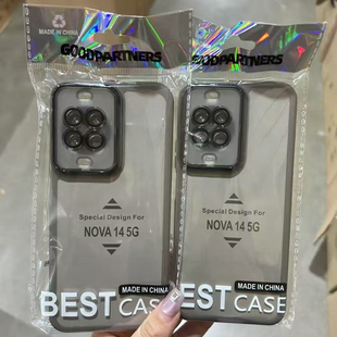 畅享80 透明硅胶保护摄像头 14Pro P70 Mate80 荣耀500 Nova15 荣耀X60 全包手机壳 魅眼壳 荣耀400 适用华为