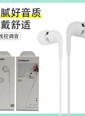 苹果安卓国产通用k歌线控耳机