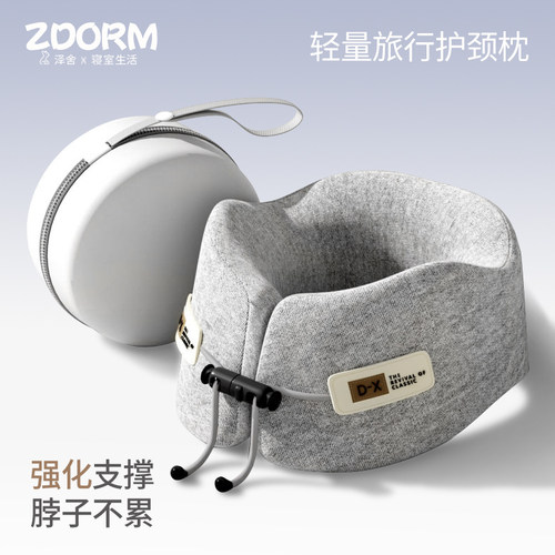 记忆棉U型枕旅行护颈枕飞机坐车护脖子便携式办公午睡趴睡u形枕头