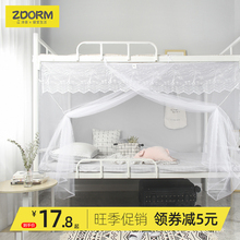 新款加密家用花眉蚊帐白色公主蕾丝学生宿舍上下铺单人床寝室1.5