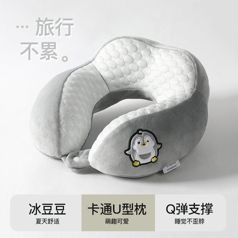 可爱卡通U型枕旅行护颈枕颈椎飞机坐车护脖办公午休趴睡u形枕头