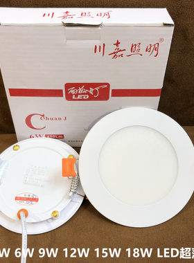 照明圆形超薄led嵌入式展厅桶灯