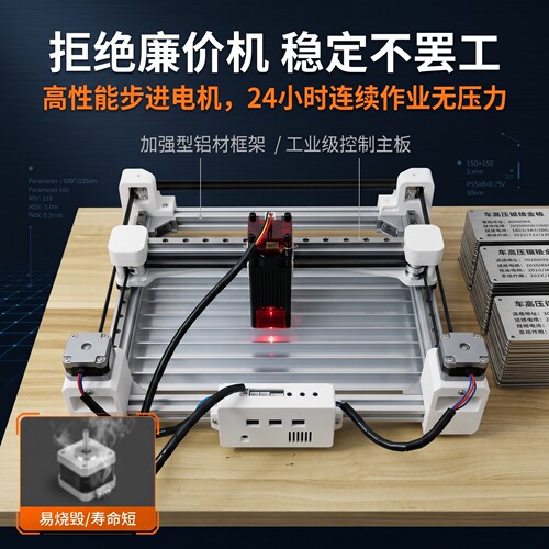 激光雕刻机小型多功能全自动桌面大功率切割机diy不锈钢打标