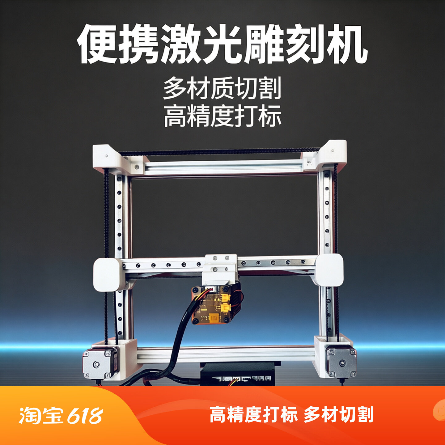便携激光雕刻机打标机不锈钢打标石材雕刻木材切割源头工厂