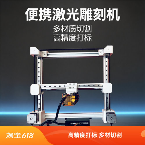 便携激光雕刻机打标机不锈钢打标石材雕刻木材切割源头工厂