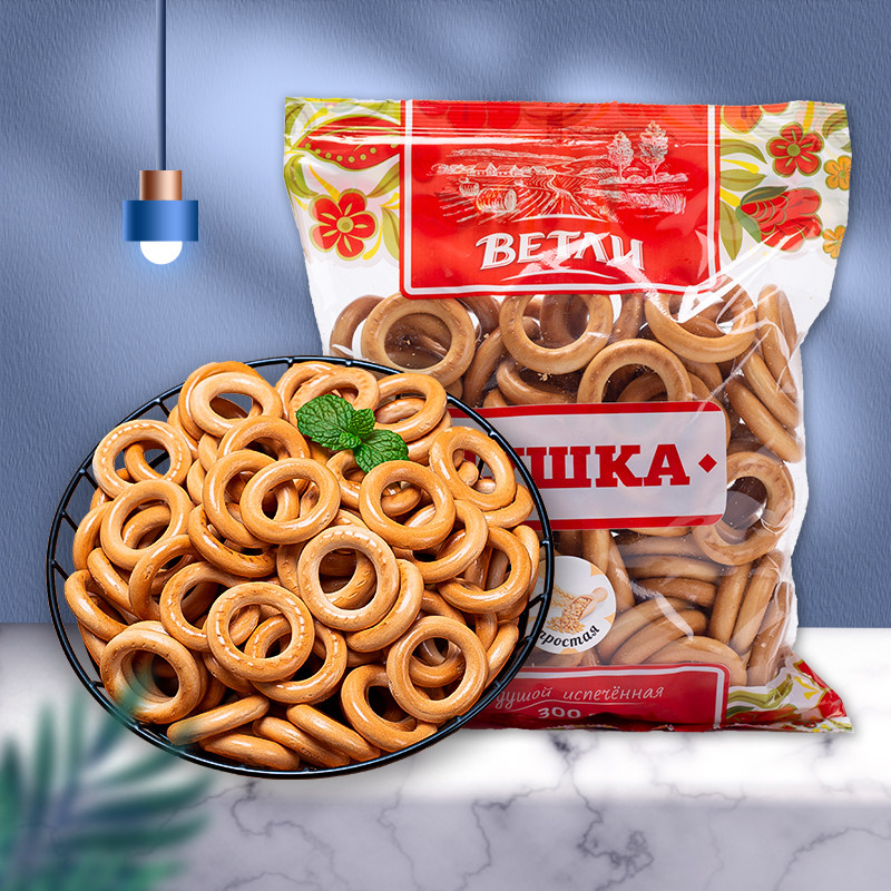 俄罗斯面包圈进口韦特力牌少油面包圈饼干小麦低甜酥脆早餐零食