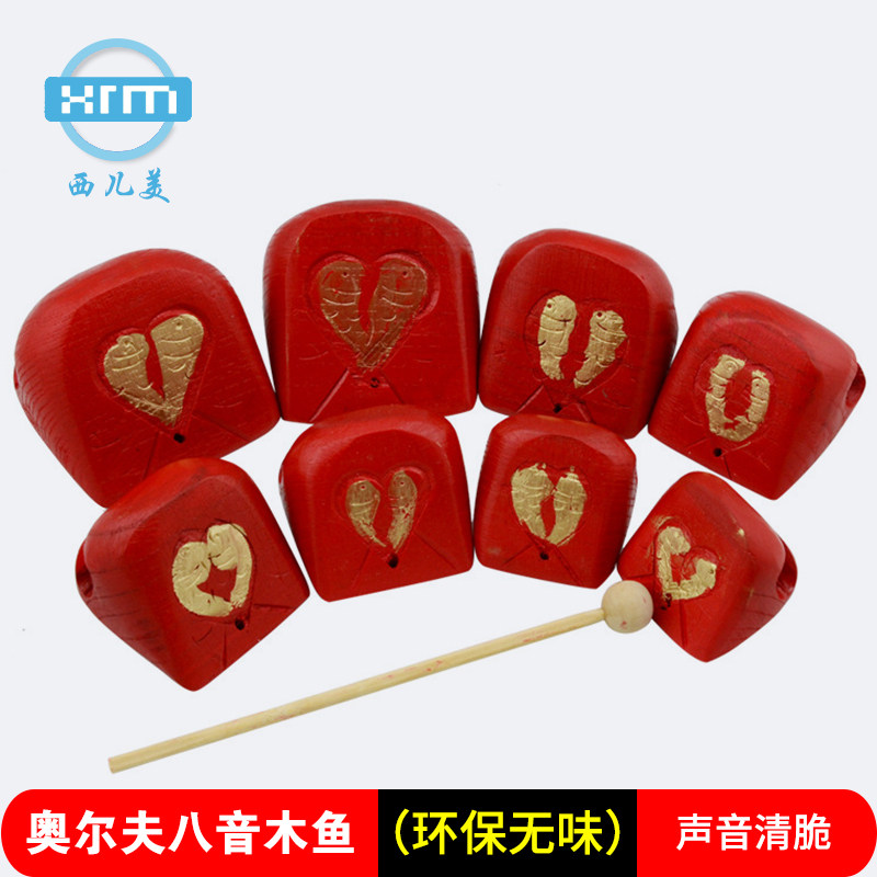 奥尔夫打击乐器木鱼 幼儿教具玩具8音木鱼批八音梆子敲击乐器教具