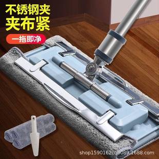 式 一夹布拖固把平夹毛巾家用拖布拖净夹抹布2022新板款 不锈钢墩布