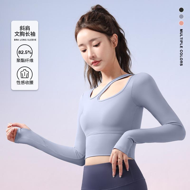 蜜桃露肩固定服胸垫瑜伽长袖斜肩JYMC021露脐收运动缝上衣无裸感