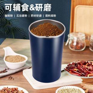 直播用8电动研磨机小型搅打多家功能中材打粉药食物破壁磨研器
