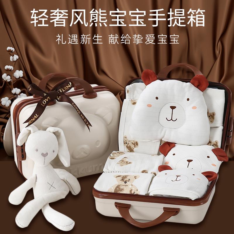 婴儿礼盒宝宝纯棉套装春秋冬季款新生儿衣服满月见面礼物大全送礼