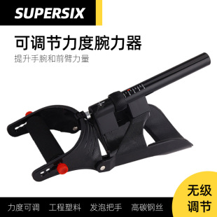 正品 篮球投篮腕力训练器 射手控球运球传球训练器材用品 可调